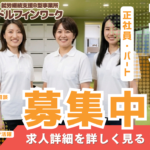＜求人募集＞ドルフィンワークで一緒に働きませんか？